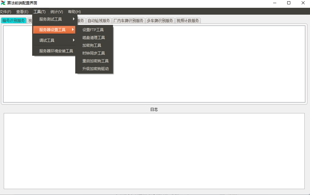 image-20250314132803640