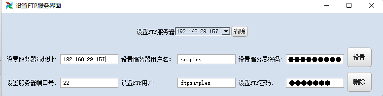 image-20250314132908851