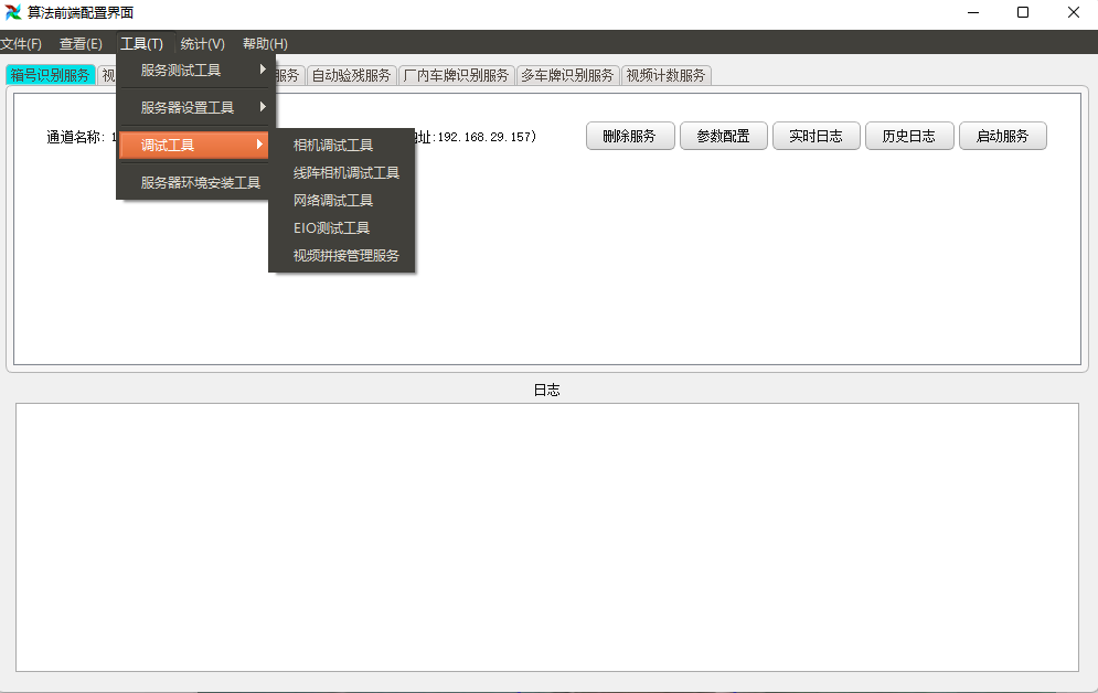 image-20250314133016578