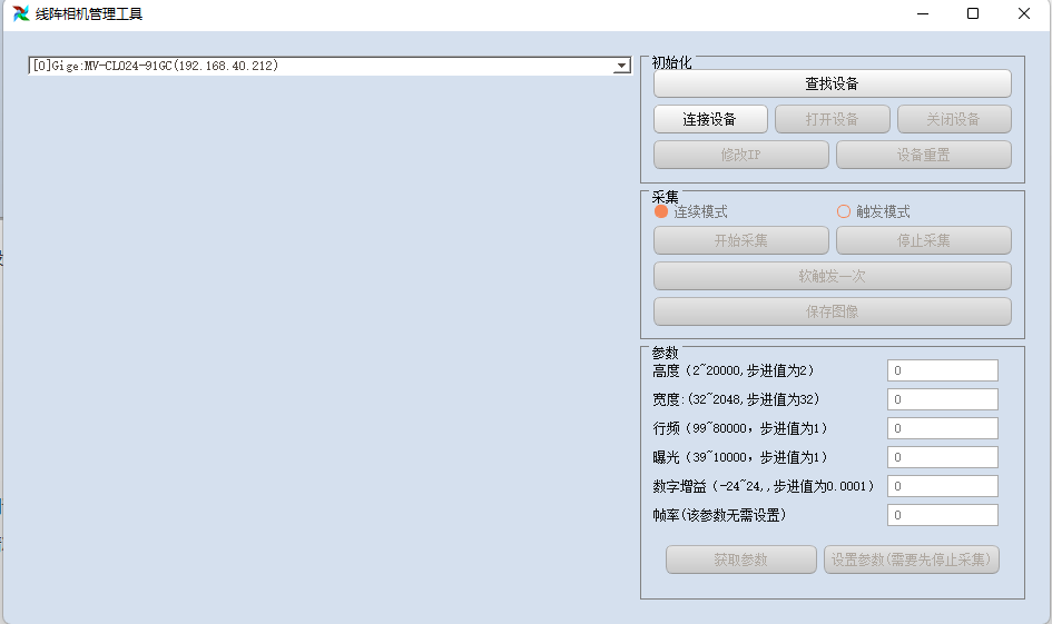 image-20250314133449316