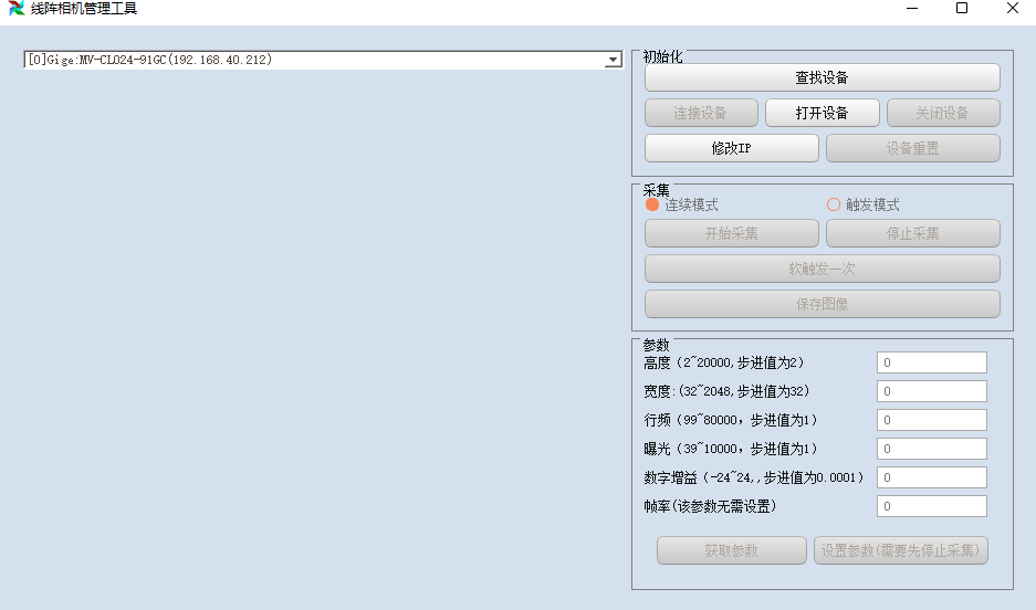 image-20250314133517229