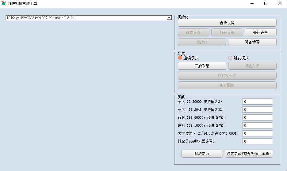 image-20250314133628765