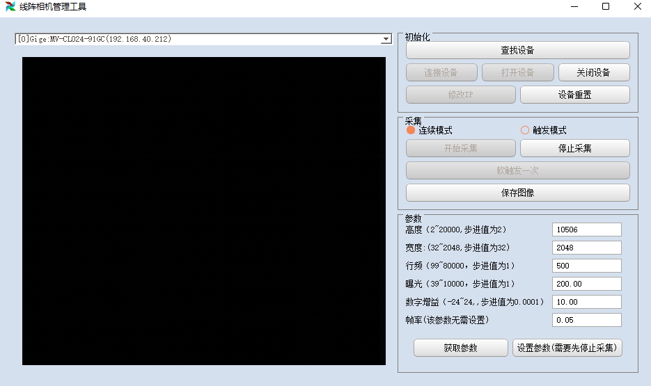 image-20250314133828666