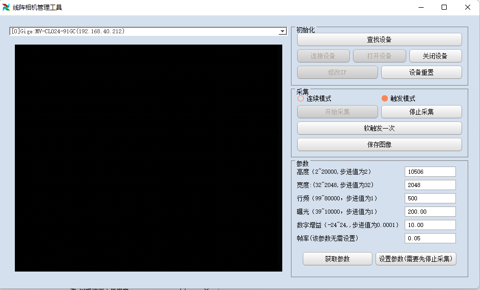 image-20250314133932680