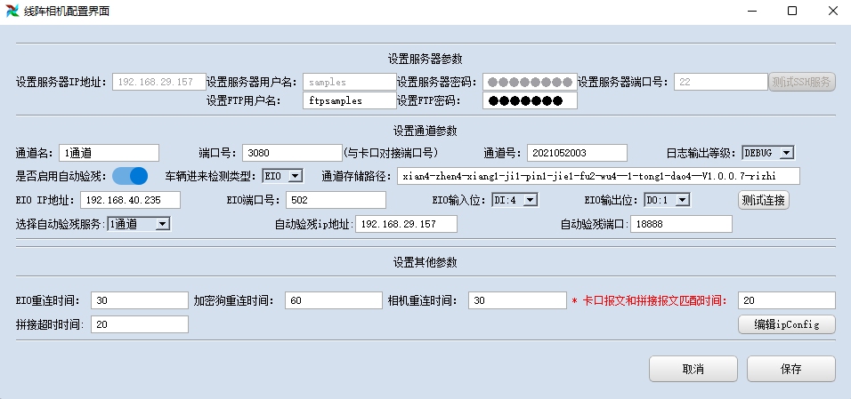 image-20250314141146084