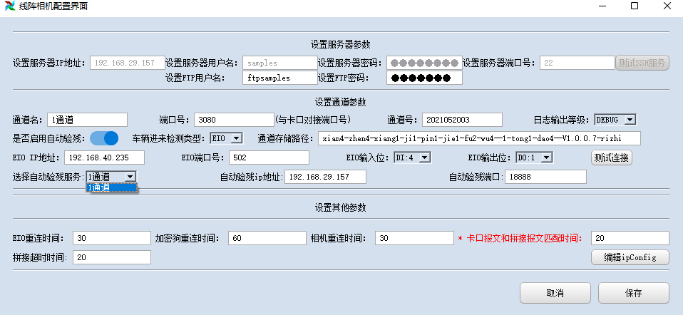 image-20250314141218333