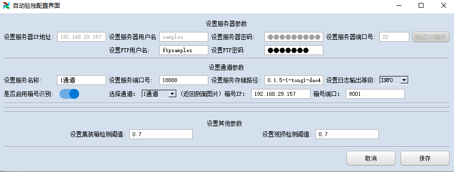 image-20250314141812286