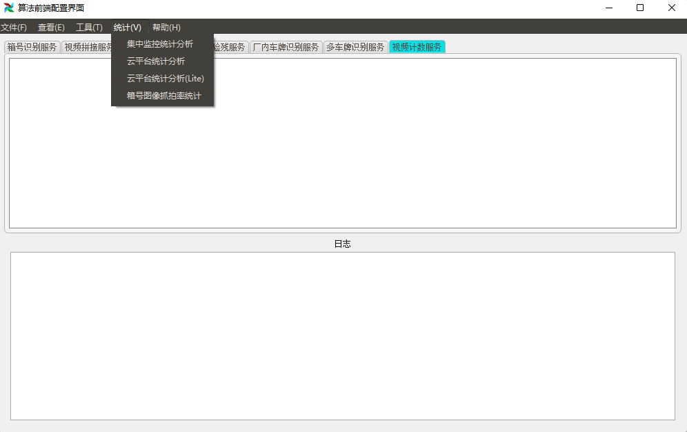 image-20250314142207876