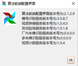 image-20250314153800579