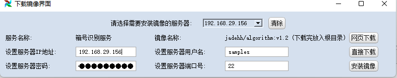 image-20250314154037407