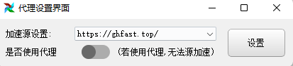 image-20250314154718212